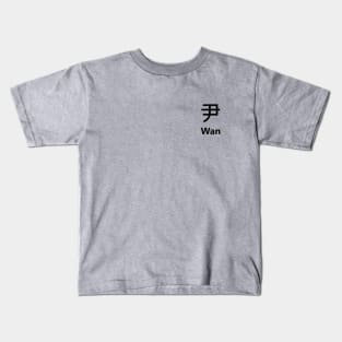 Chinese Surname Wan 尹 Kids T-Shirt